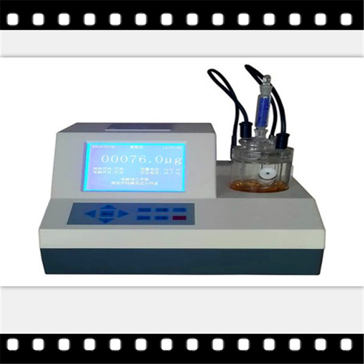 SYWS2000卡尔费休水分测定仪 库仑法 电量法 微量水分测定仪