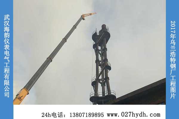 乌钢高楼直点04