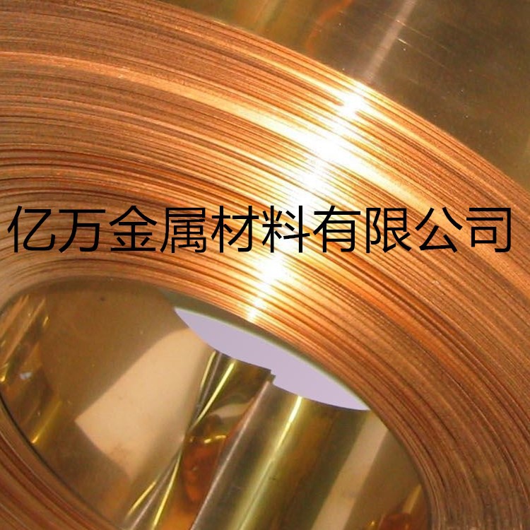 供应MAX251C铜带 MAX251C进口铜合金