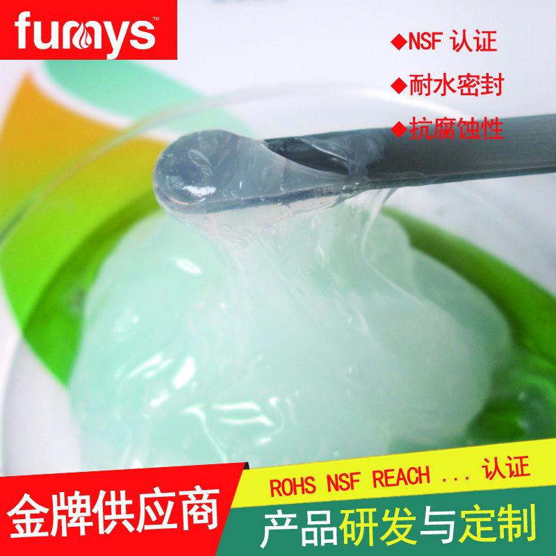 食品级润滑脂阀门密封脂 NSF认证食品级润滑油 多功能通用润滑脂