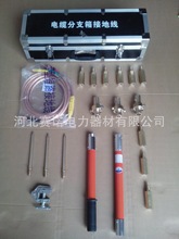 JHW-2ͭhWӵؾ 10kvhWø߉ӵؾ25mm2 |֧