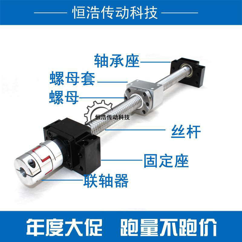 精密滚珠丝杆套装 螺杆丝杠螺母滚珠丝杠副SFU2504/2505 长度任意