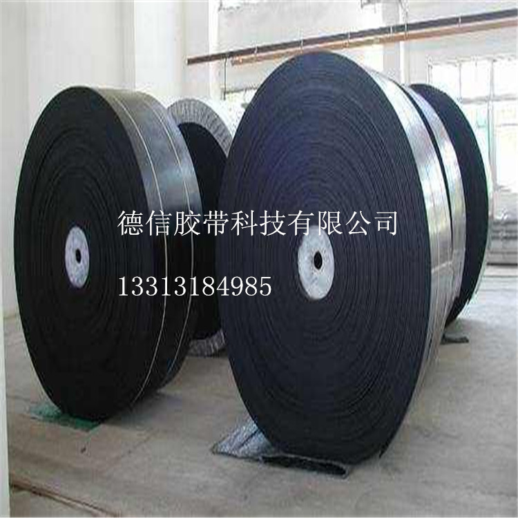 a 挡边输送带 防滑输送带 耐磨尼龙输送带输送带配件