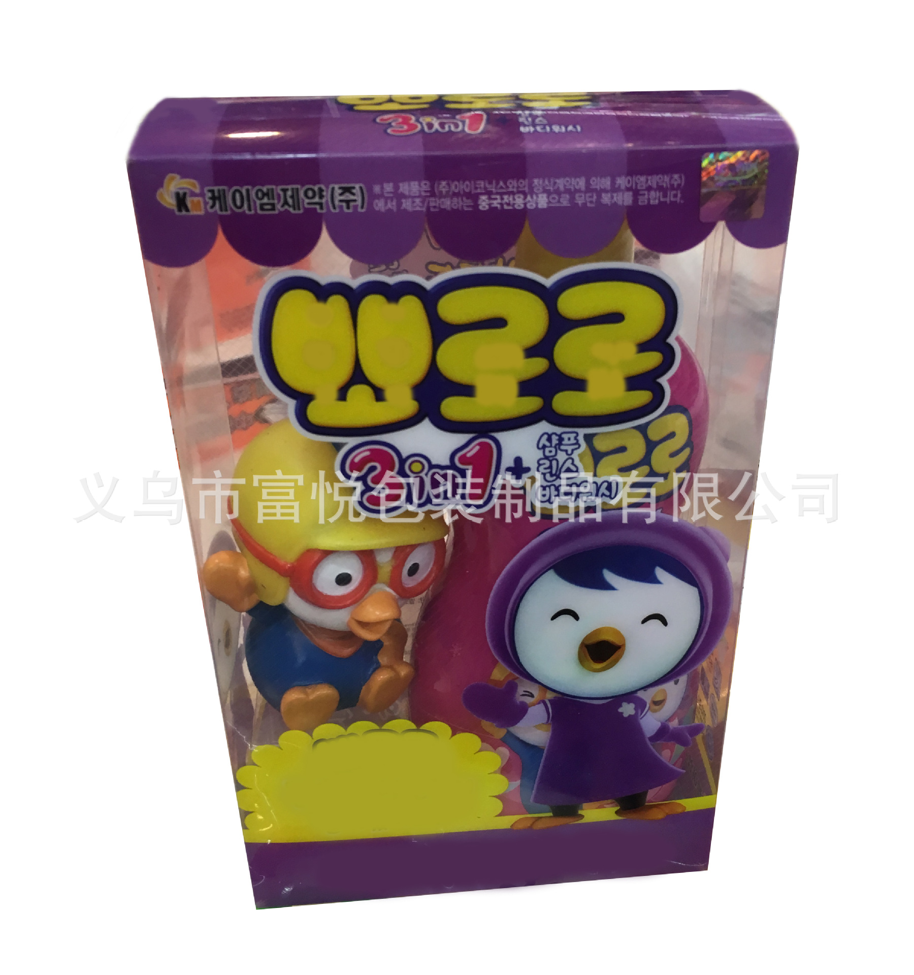 PET折盒 化妆品PET包装盒 蜡烛透明包装盒