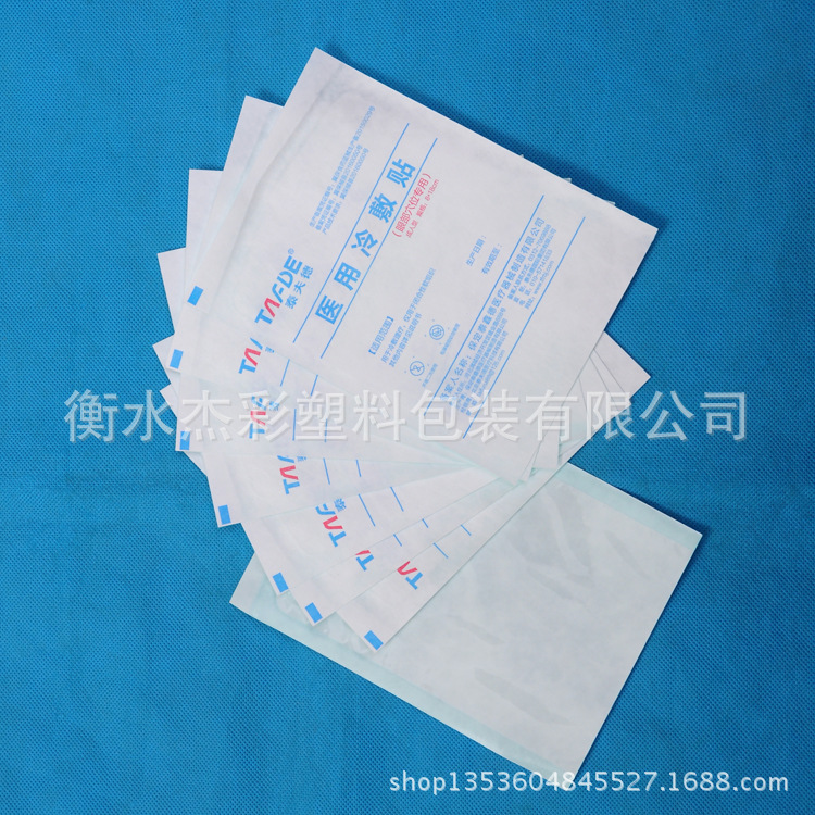 医用特卫强纸塑袋