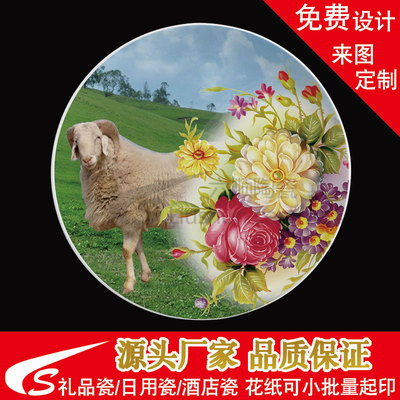 来图来样定 LOGO 餐具花纸┃日用瓷花纸┃陶瓷花纸┃釉上花纸|ms