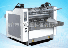 供应  单工位裱纸机（高台型瓦楞纸裱纸机） 对裱机