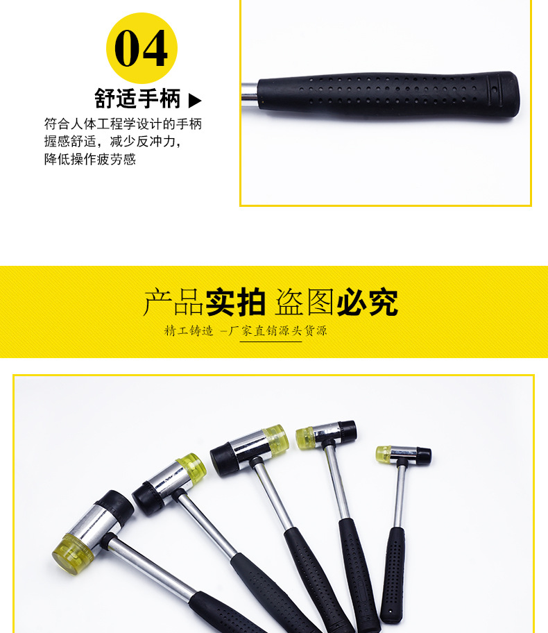 Installation hammer_07