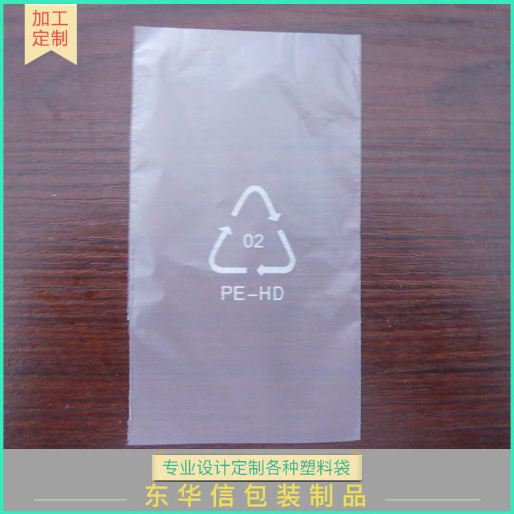 厂家供应PO胶袋 通用包装五金包装电子电器 有现货批发