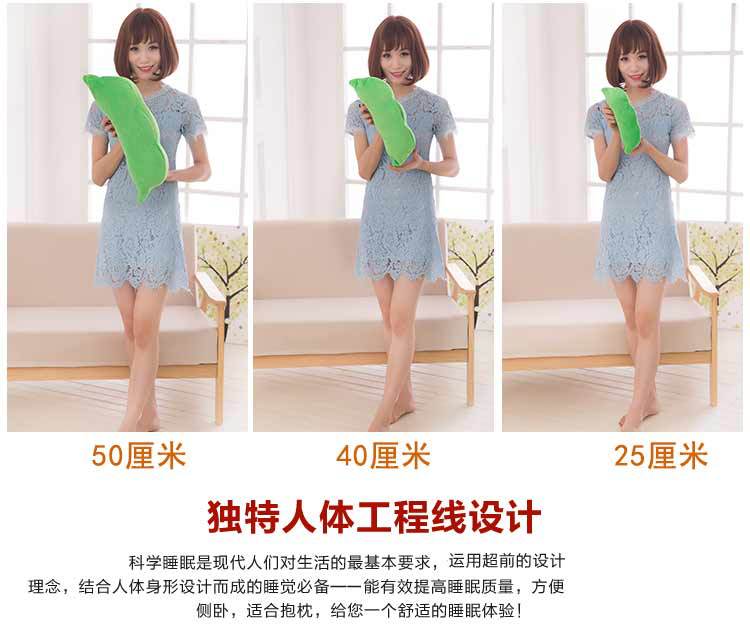 豌豆抱枕_05