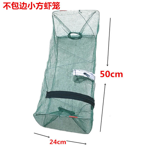 Fishing protection shrimp cage shrimp net fishing net crab crucian carp net lobster breeding fishing fish protection cage loach cage net fish protection