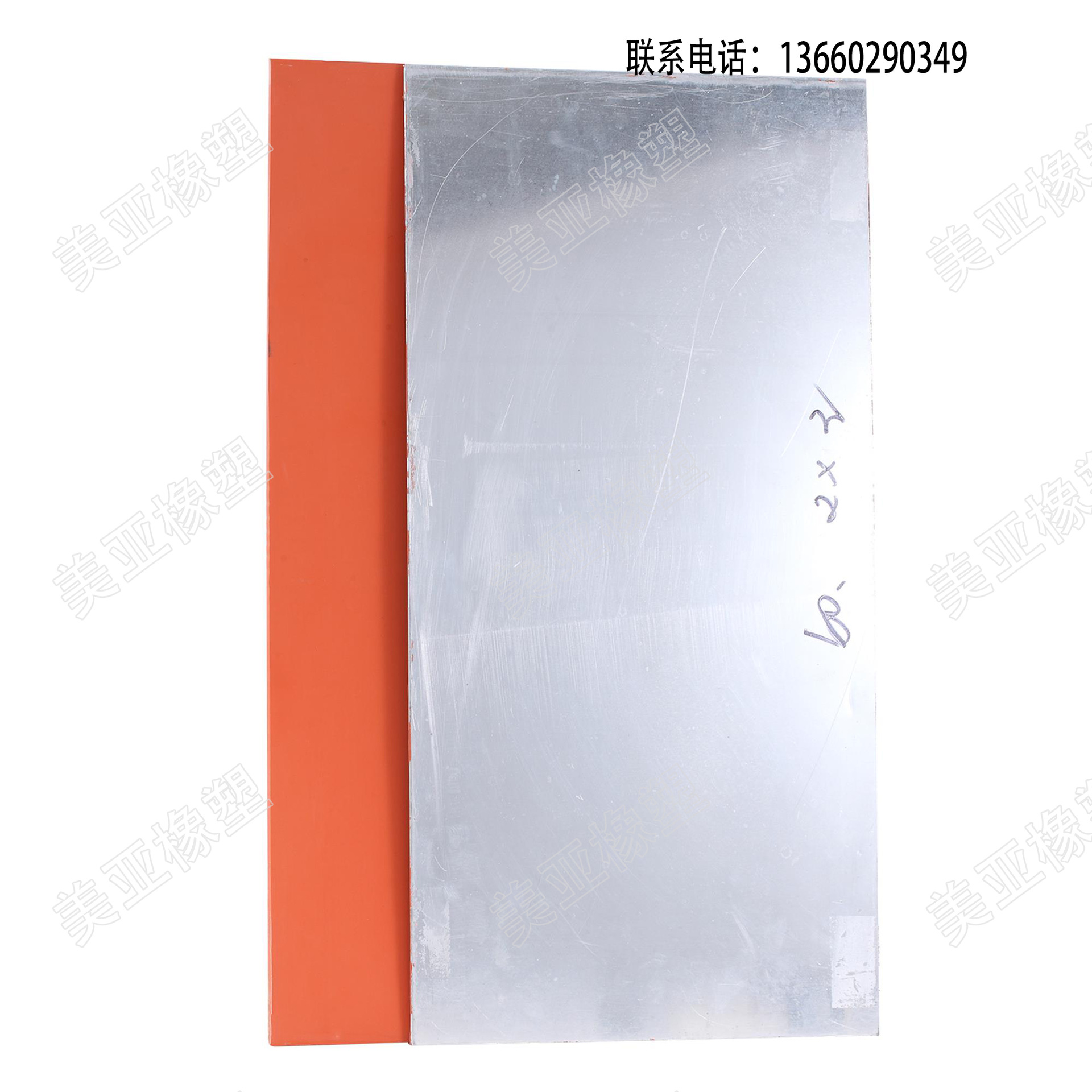 【美亚】耐温高烫金硅胶板300*600*1.5铝*1.5胶  400*600mm等规格