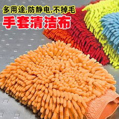 Car Wash Glove Chenille Coral Insect Plush Thickened Dual-Sided Car Wiping Glove Car Cleaning Tool