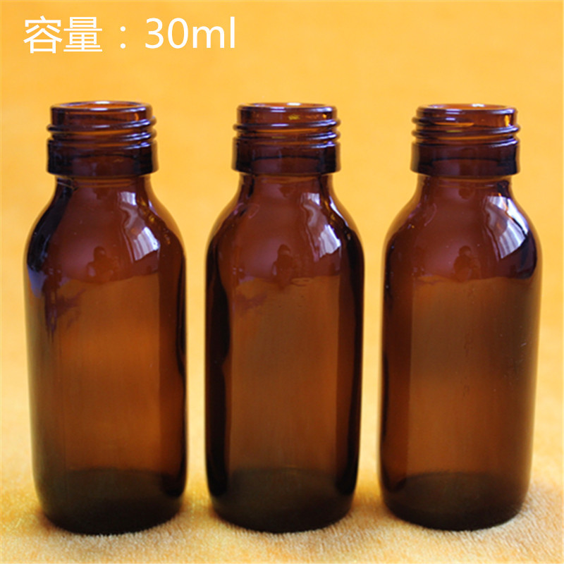 30ML茶色口服液玻璃瓶 棕色避光糖浆药瓶保健营养品空瓶可配盖