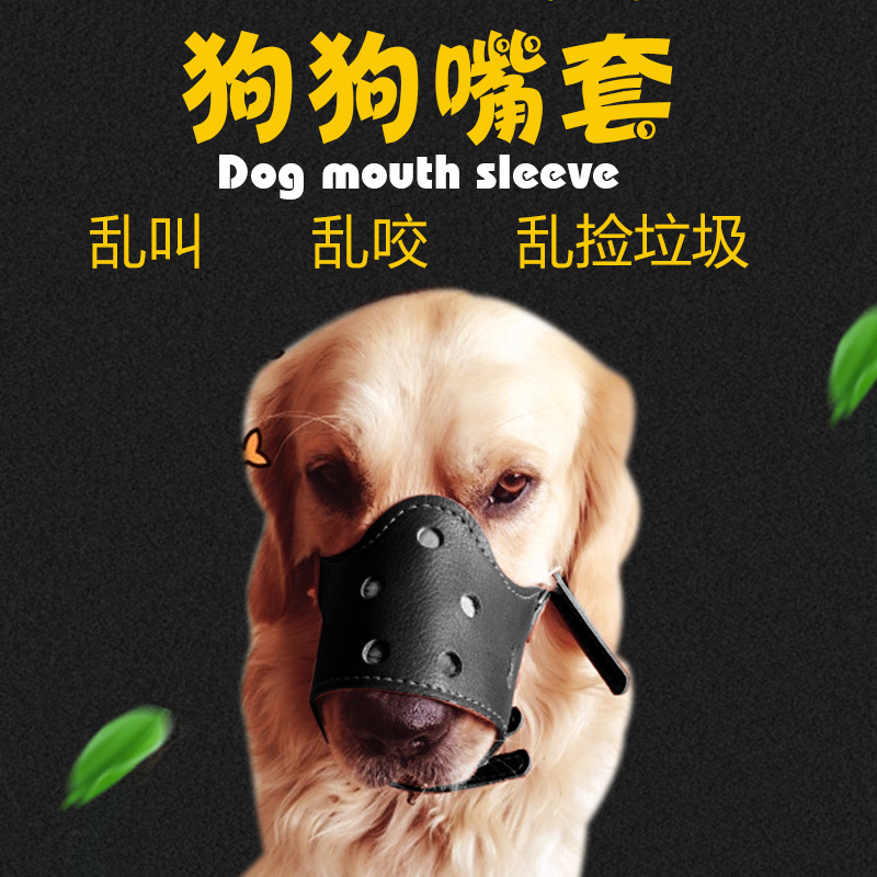Perro hocico anti-mordedura anti-perro ladrando artefacto molesto pequeño perro grande anti-comer máscara Corgi hocico Detener Dispositivo de corteza