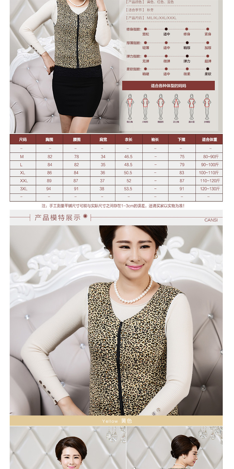 Gilet femme VERS à SOIE en Coton - Ref 3316604 Image 16