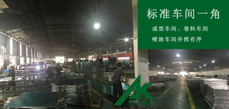 鋁方管價格廠家批發直銷鋁方通價格