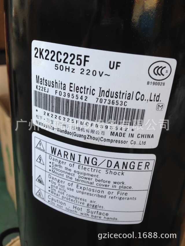 1.5匹 松下空调压缩机 松下旋转压缩机 R22松下压缩机2K22C225F