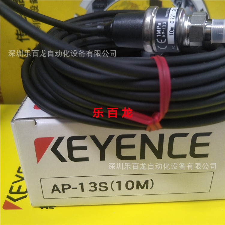 AP-13S基恩士压力传感器10M线长全新原装现货库存