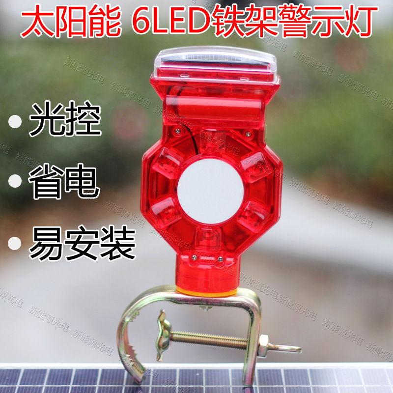 安全警示灯防水太阳能爆闪灯交通信号灯LED双面频闪灯道路闪光灯