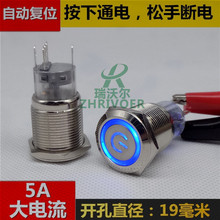  λƽ^19mmٰo_P Դ̖+hLED ˮ