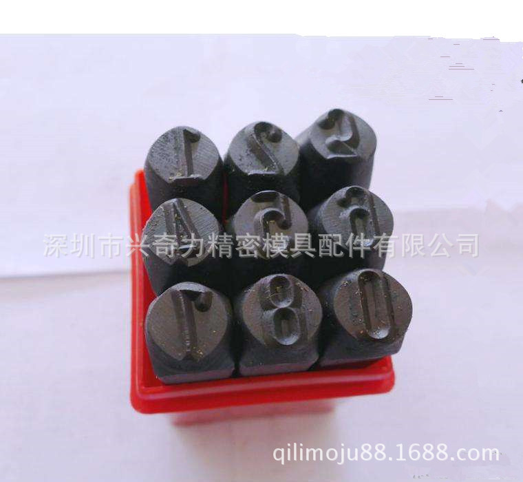 国产钢字码 钢字唛 钢印 钢字头 数字码 钢号码 英文码 2-12.5MM