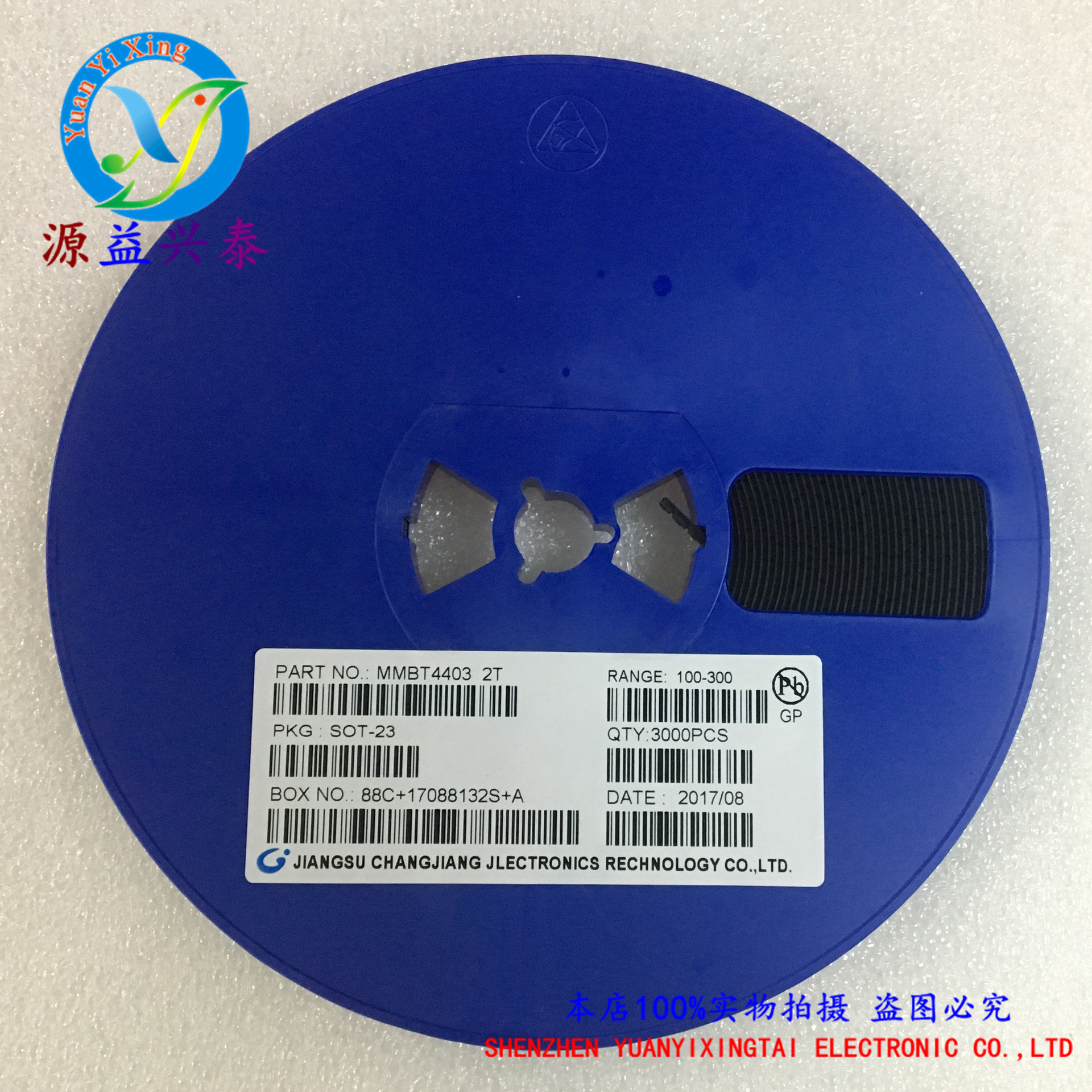 全新贴片三极管 MMBT4403 2T SOT-23 0.6A/40V PNP 晶体管