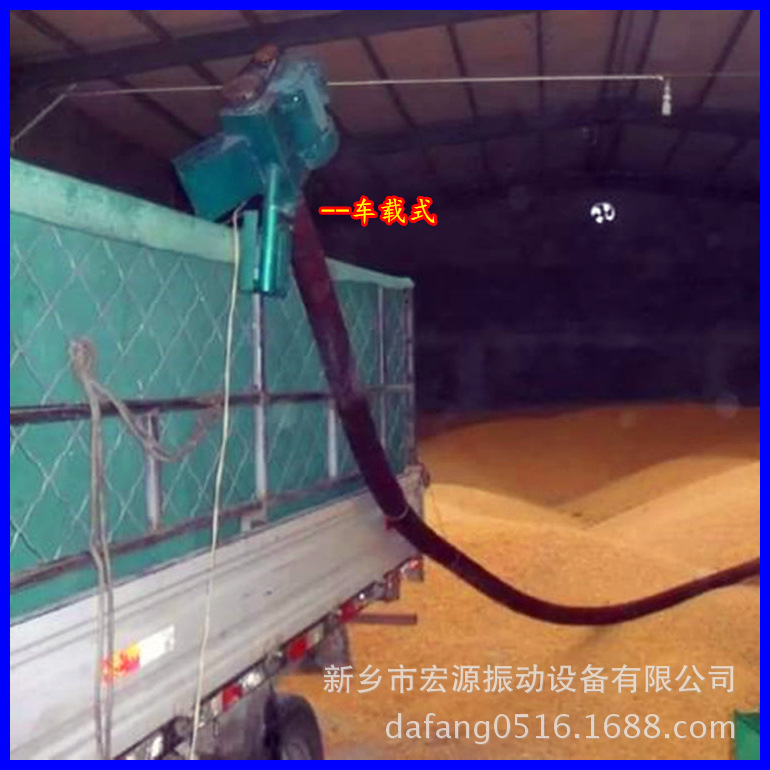 红色吸麦机 家用 挂大三轮车上 自动抽粮装车 6-8吨/h 3-12米长