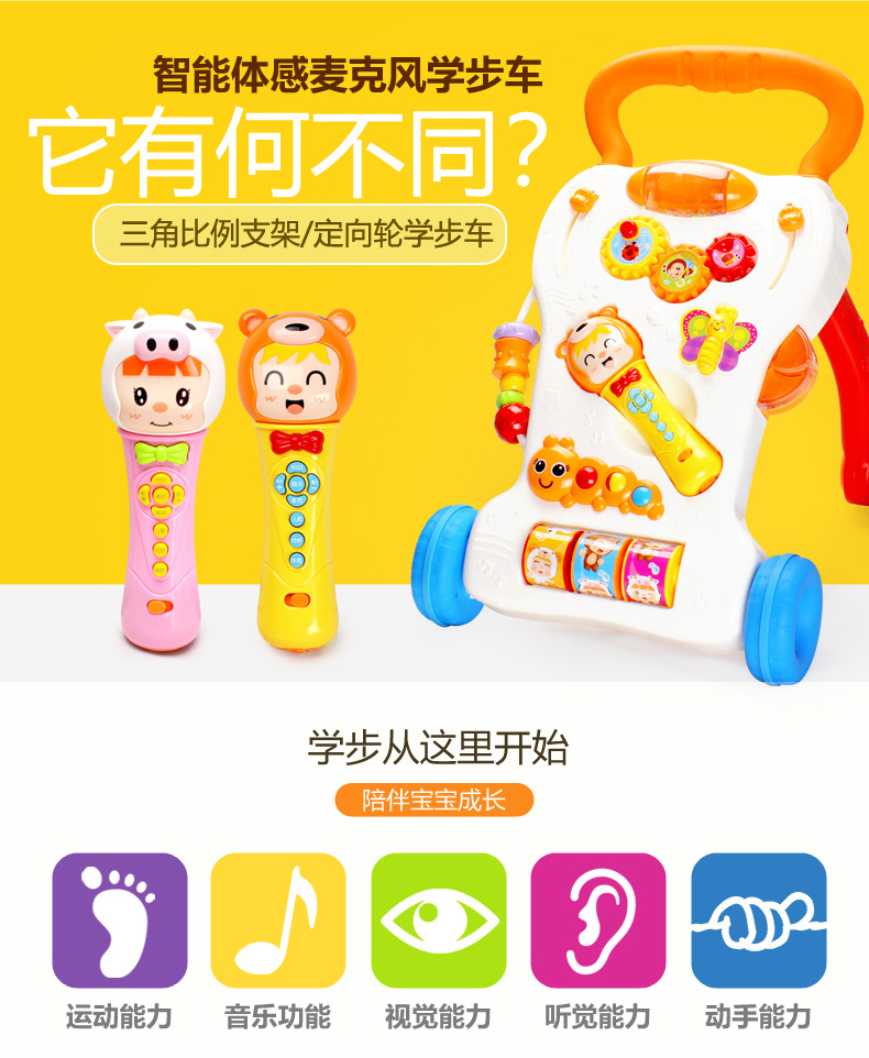 推车3详情下部_01