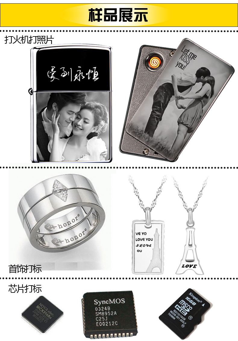 铝材料就用铝打黑激光打标机 塑料壳打黑激光机