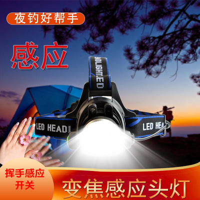 infra-red Induction Strong light T6 LED Fishing Lights Telescoping Zoom charge Long shot v9 Fishing Headlight Light on bait