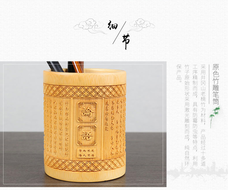 笔筒详情_12