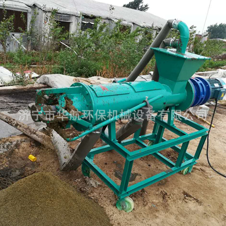 猪粪脱水机猪粪 干湿分离机 猪粪甩干机HH-200 厂家供应