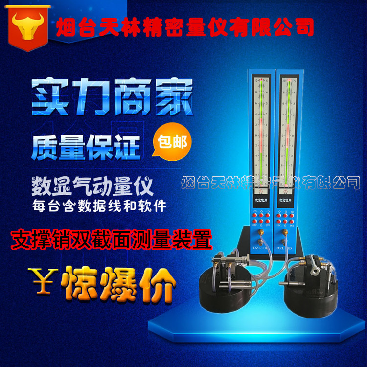 ����ֱ��������ʽ�������� �⾶���Բ���װ�� ������֧��������