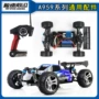 伟力升级a949a959配件