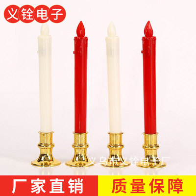 thecandle长杆电子蜡烛批发生日婚庆上坟供佛led发光仿真红蜡烛灯|ms