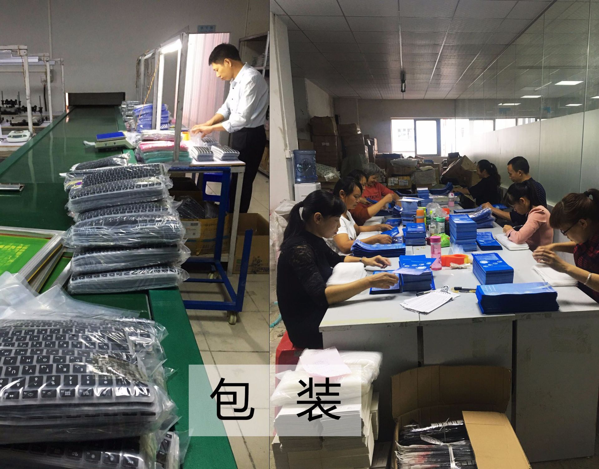 笔记本通用膜21