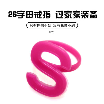 Toys wholesale children Play house Toys letter Ring Explosive money Toy Interior Toys food gift