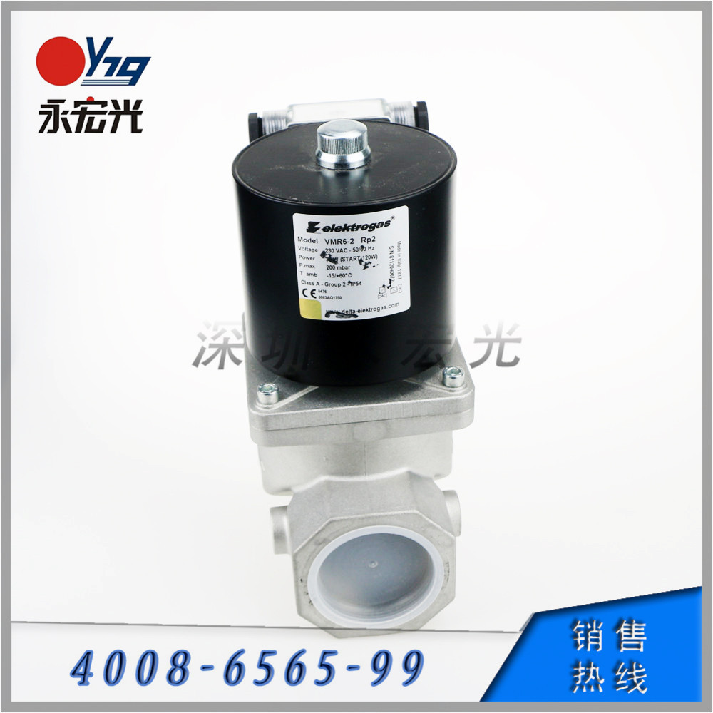 VMR6伊莱克斯块开快闭燃气电磁阀