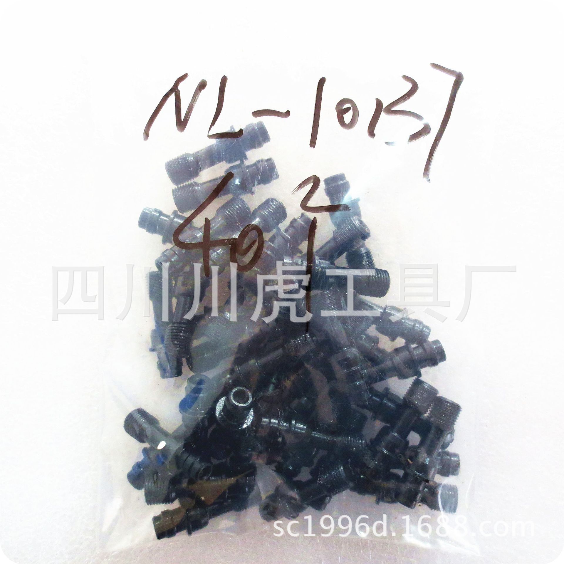 四川天虎锥度销/中心销/50刀杆25刀片中心柱：NL-1037