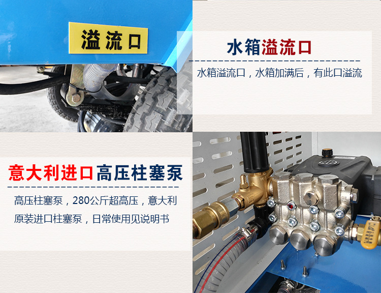 電動三輪高壓道路清洗車 移動式打藥消毒垃圾桶環衛高壓沖洗車