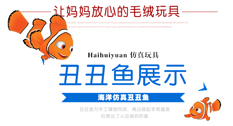 F-_丑丑鱼_images_丑丑鱼详情1_15
