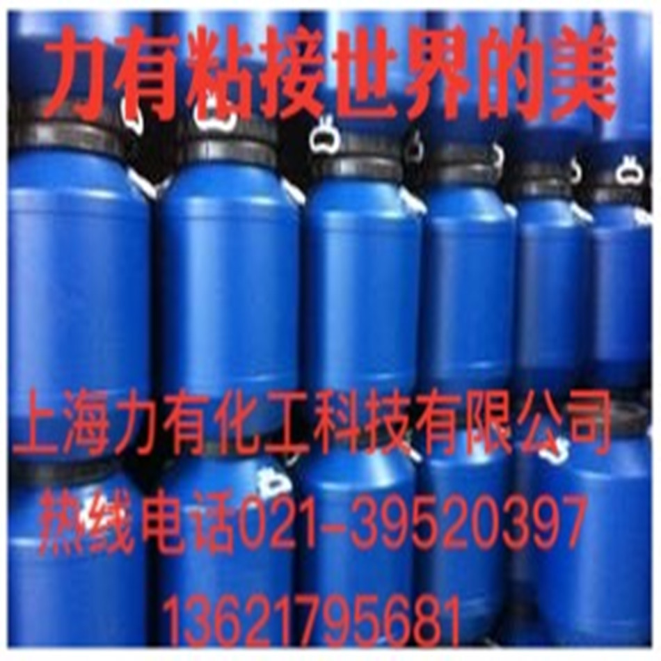 无味胶水 复合胶 防水胶 耐温胶