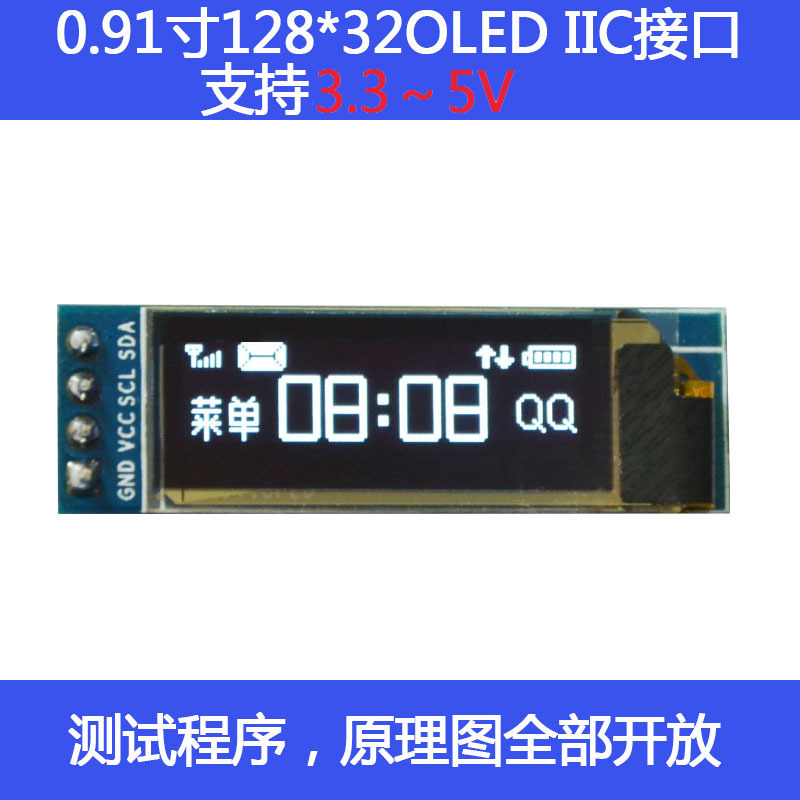 0.91模块