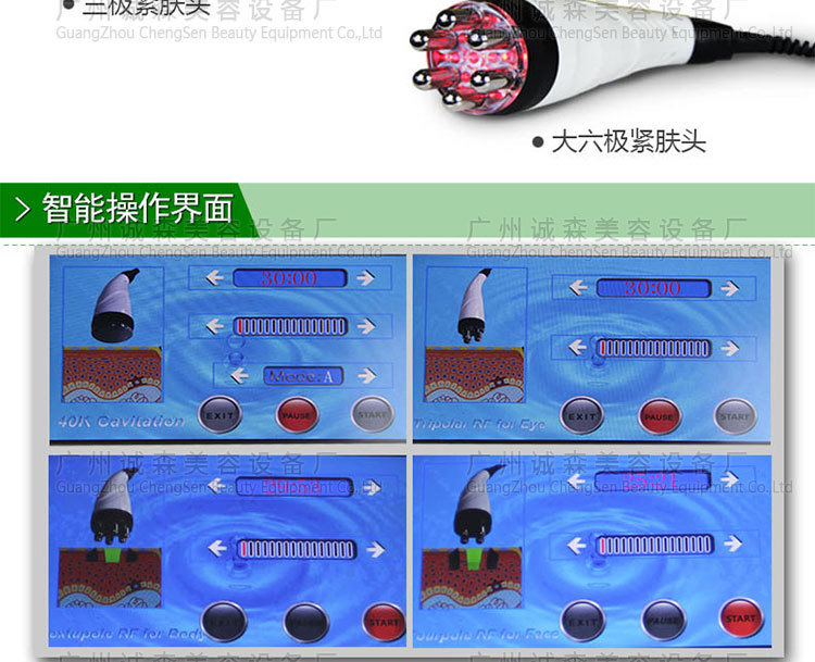 详情页加水印_19