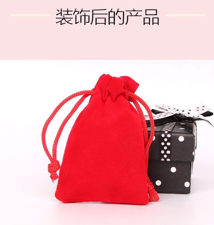 luyuan绒布袋详情页_24