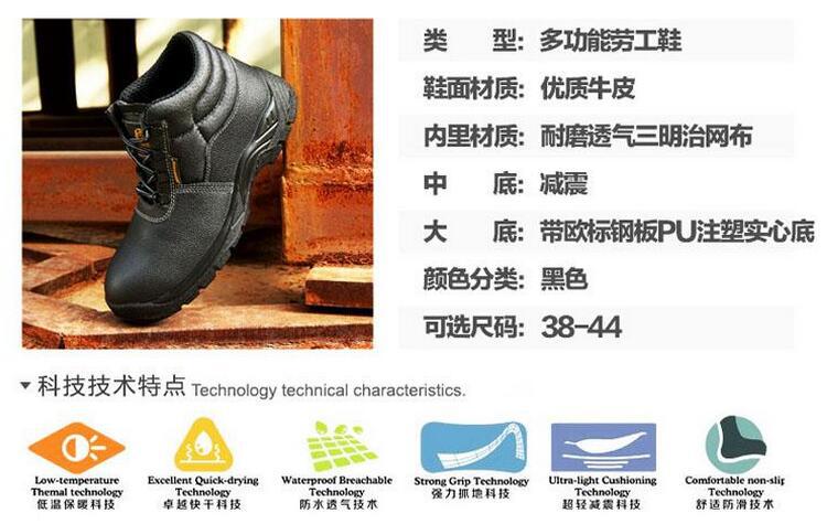 Chaussures de sécurité - Dégâts de pression statique - Ref 3404822 Image 13