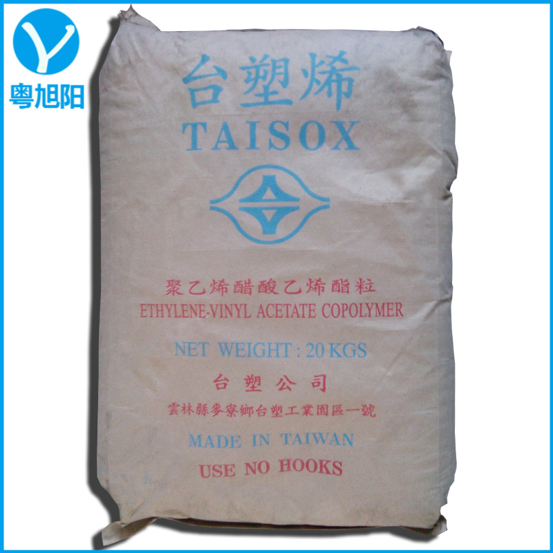 EVA/台湾台塑/7350M 台塑7350 eva7350m eva塑胶原料颗粒 发泡剂