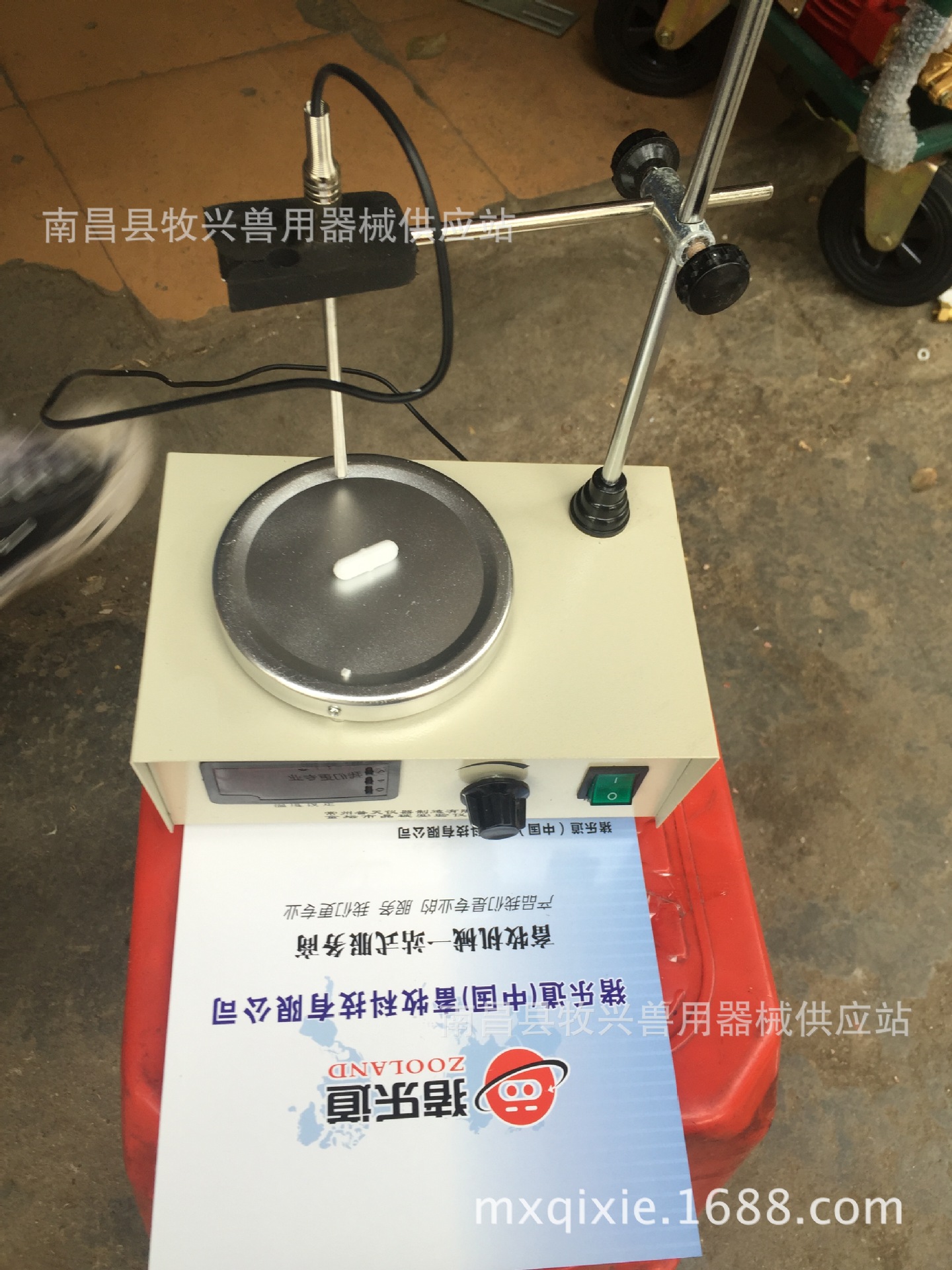 Artificial equipment for experiments, thermos, magnetic microscope, mixing stick, keeps constant temperature 4