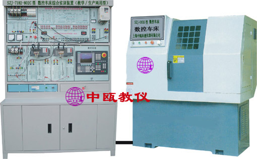 SZJ-7182-802C型 数控车床综合实训考核装置(配生产车床)教学设备